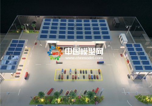 充氣站模型，充電站模型，能源站模型