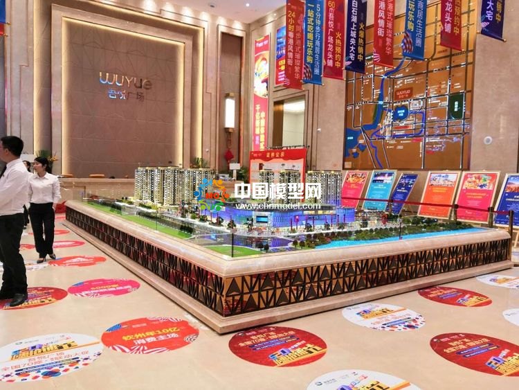 高檔樓盤模型底座，售樓部沙盤展臺（收藏）