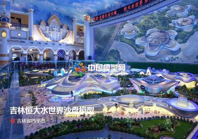 樓盤沙盤模型究竟要怎么制作？