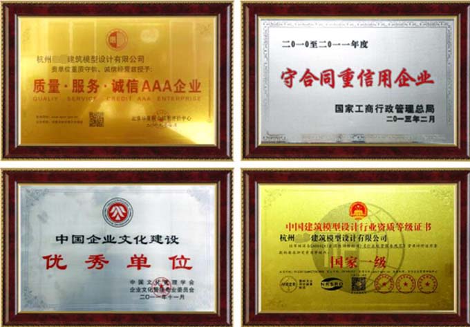 模型公司假證書假獎(jiǎng)牌泛濫，都是花錢買來(lái)的