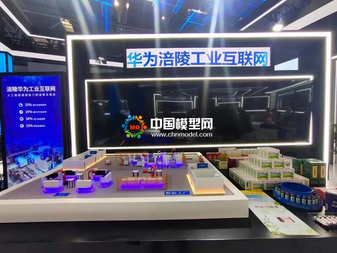 華為工業(yè)互聯網智能工廠沙盤模型