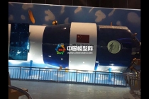 衛(wèi)星模型，空間站模型