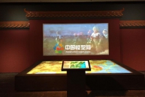 數(shù)字沙盤、多媒體沙盤、投影沙盤