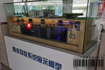 雨水收集系統(tǒng)沙盤模型，雨水回收方案沙盤模型